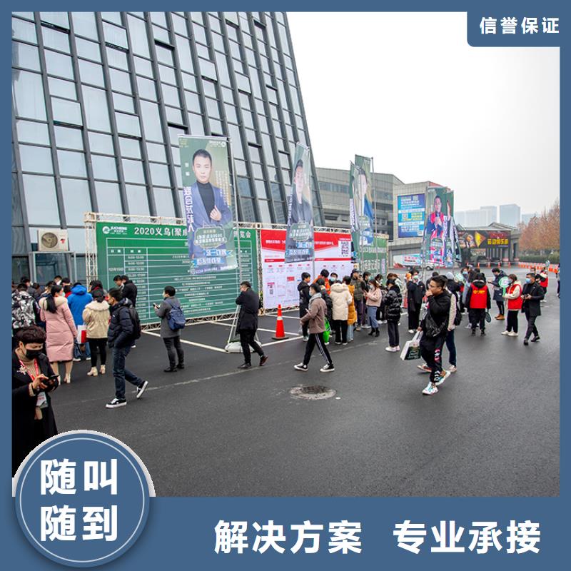 展会展会设计搭建口碑商家24小时为您服务