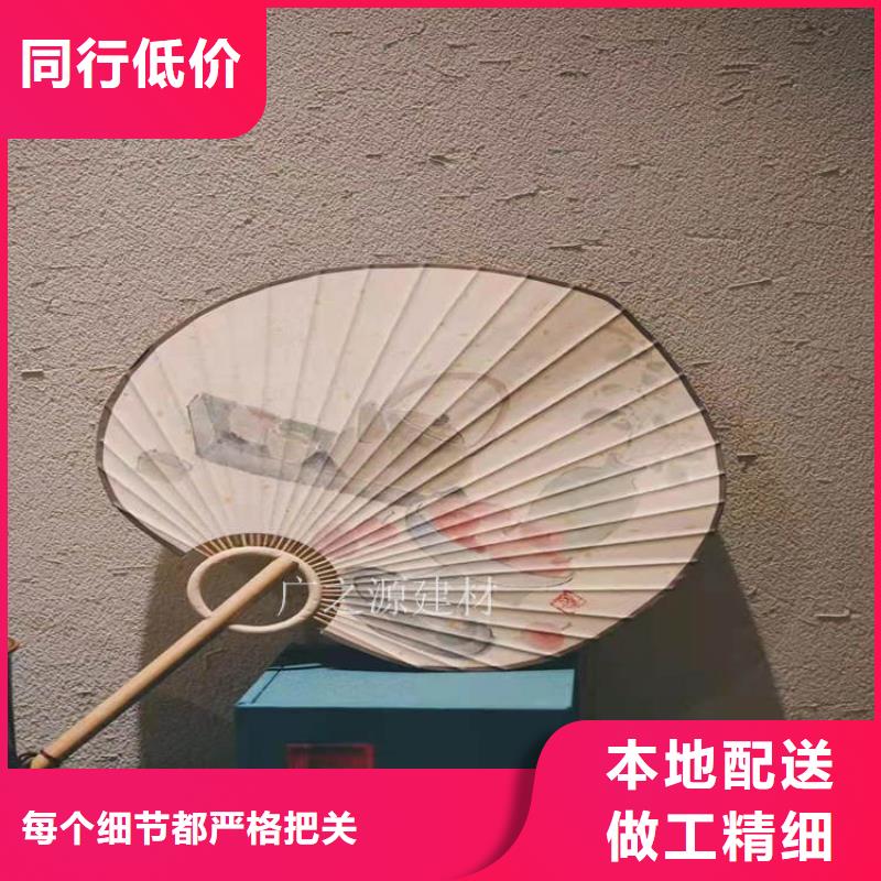 稻草泥,纳米环保微水泥规格型号全主推产品