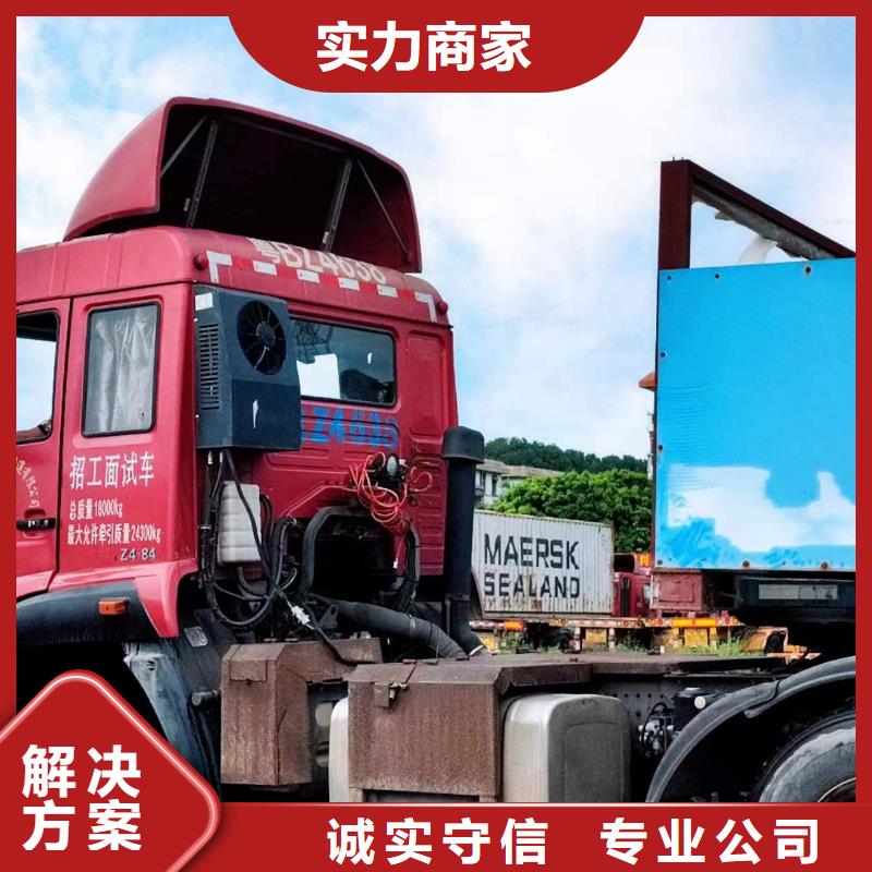 半挂车培训【培训半挂车倒车】先进的技术附近生产厂家