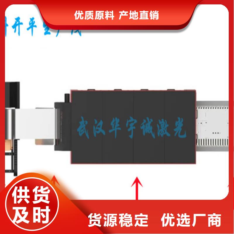 光纤激光切割机1500w光纤激光切割机快捷物流源头厂家供应