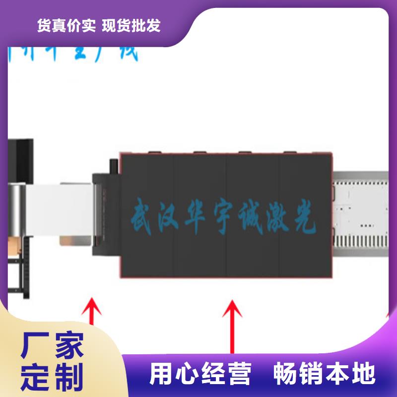 激光切割机光纤金属激光切割机精工细致打造专注品质