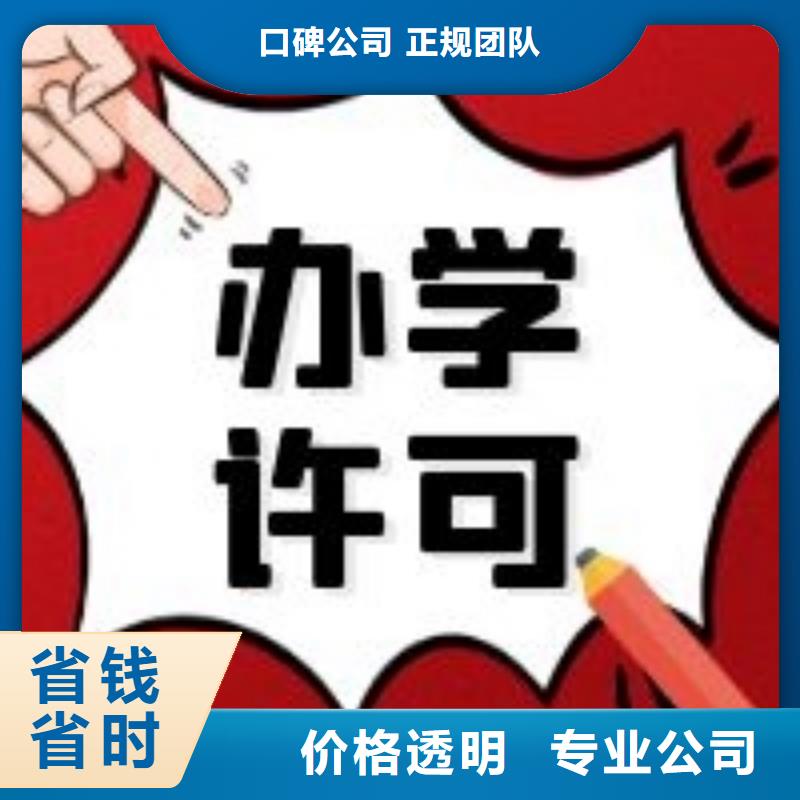 【公司解非【财税公司服务】诚信放心】欢迎询价