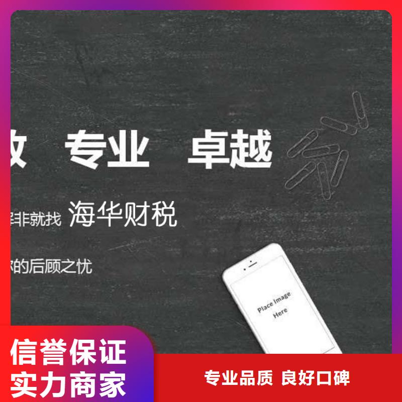 公司解非知识产权代理2024专业的团队技术可靠