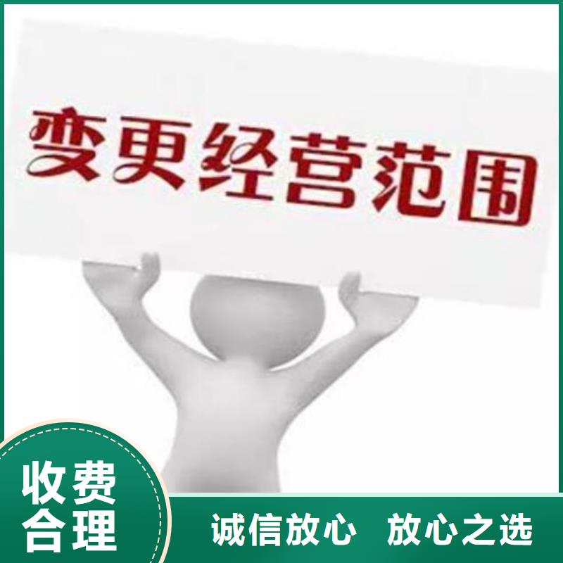 【公司解非】税务筹划信誉良好专业公司