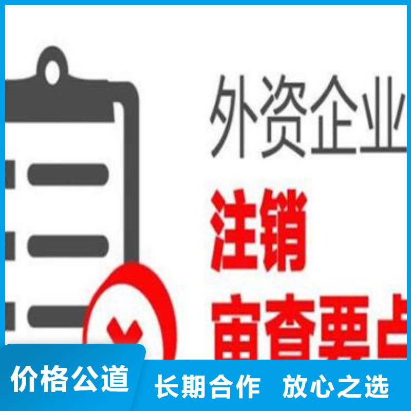 公司解非,【代理记账】多家服务案例多年行业经验