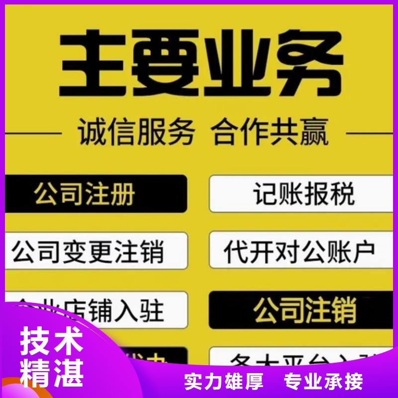 公司解非_代理知识产权专业可靠免费咨询