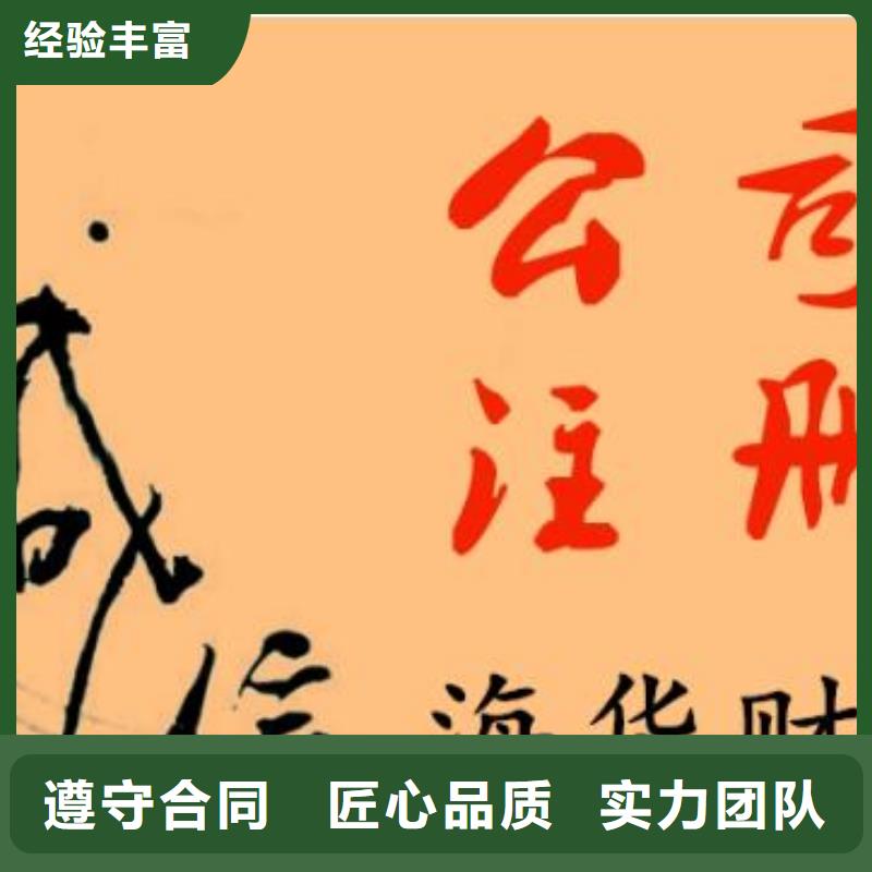 公司解非【税务筹划】好评度高从业经验丰富