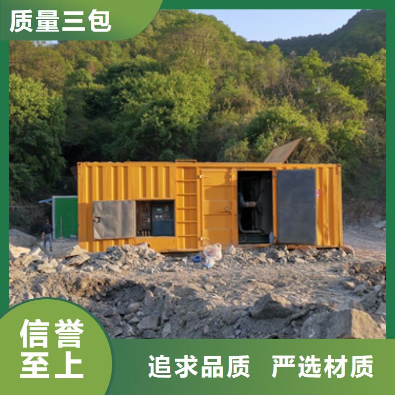 1000千瓦发电机租赁价格咨询原料层层筛选