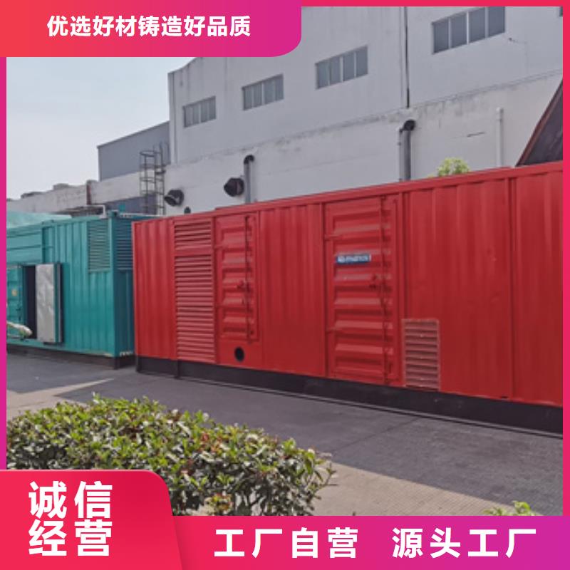 780KW发电机出租免运费24小时服务产地批发