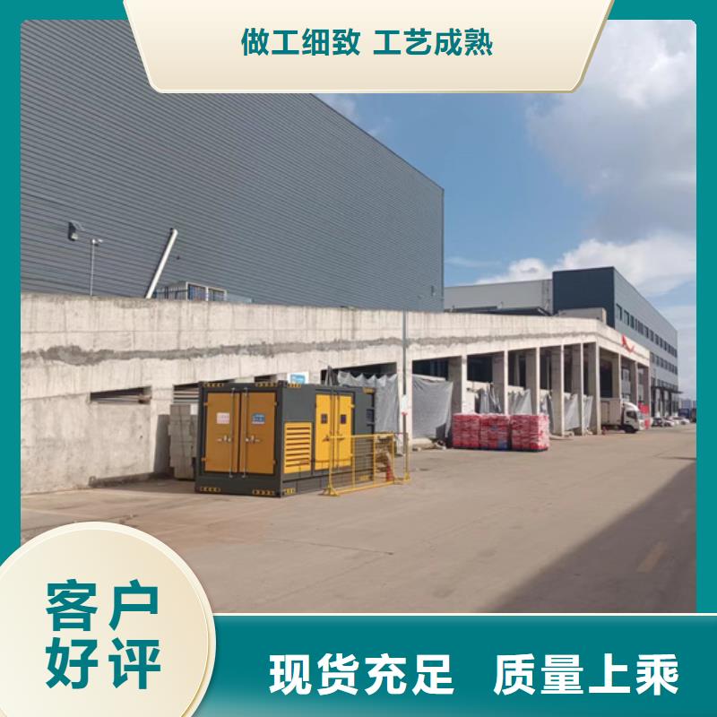 临时变电站租赁现货发货快选择大厂家省事省心