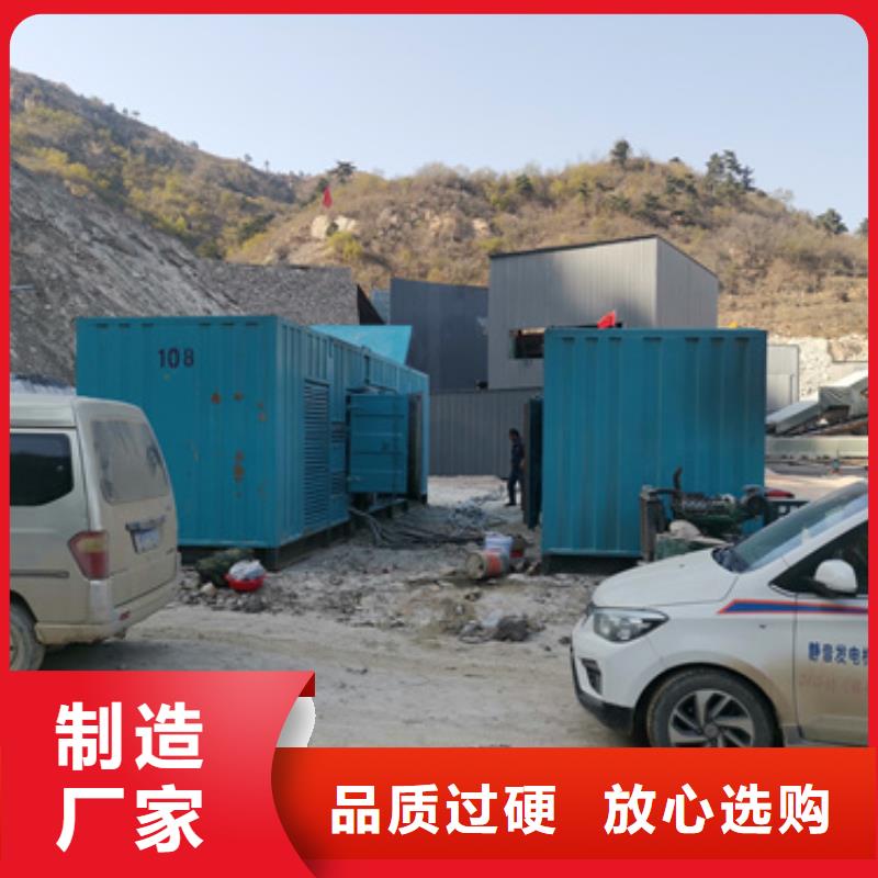 价格实惠的发电机生产厂家本地货源