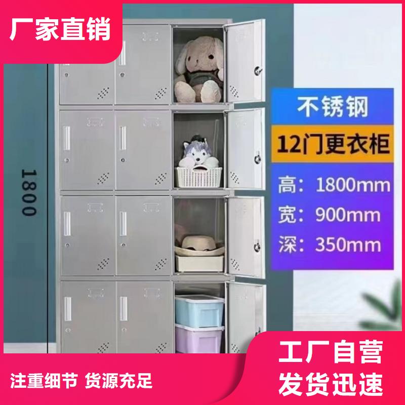 【不锈钢更衣柜】折叠培训桌批发卓越品质正品保障品牌大厂家