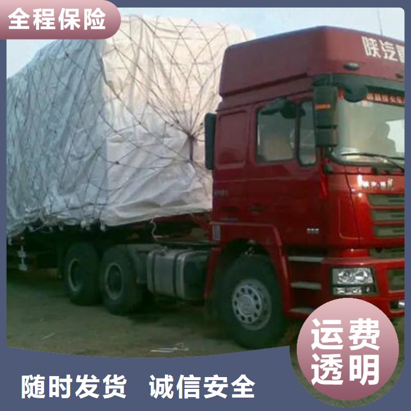 丽江【物流】东莞到丽江送货及时回头车