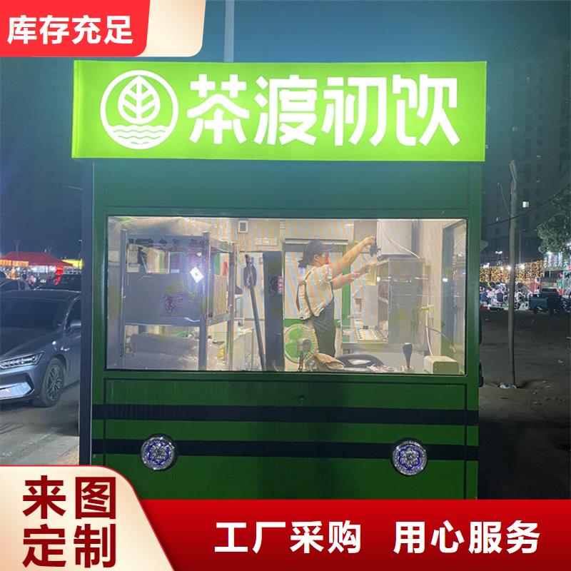 【餐车】-移动餐车厂家欢迎来电询价严格把关质量放心