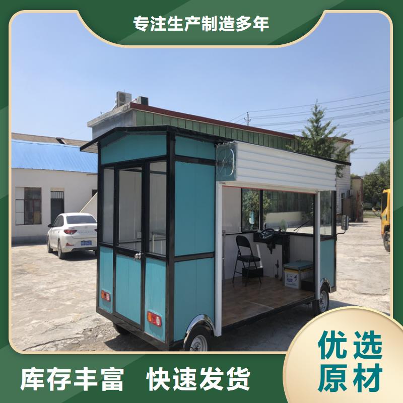 餐车【（快餐车）】货到付款不只是质量好