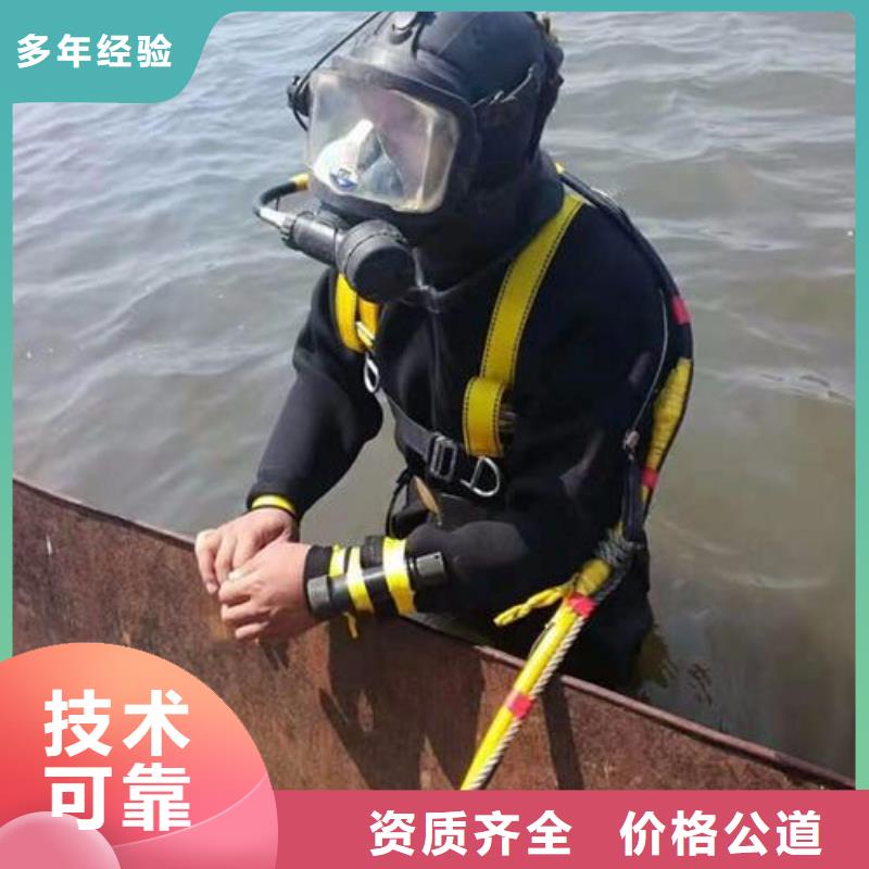 水下打捞沉船更专业更放心诚信放心