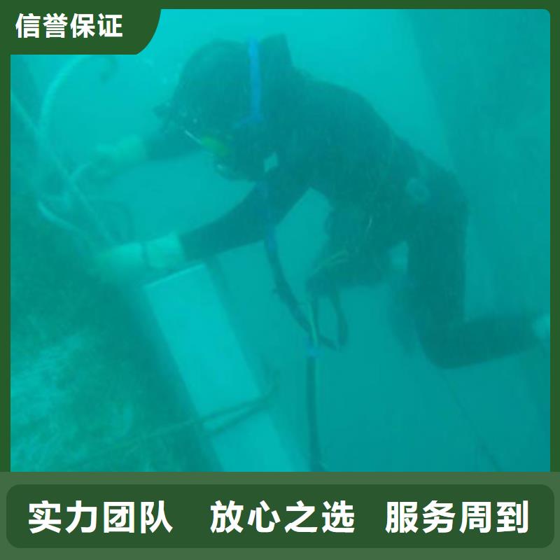 水下船闸维修清理专业水下公司有实力