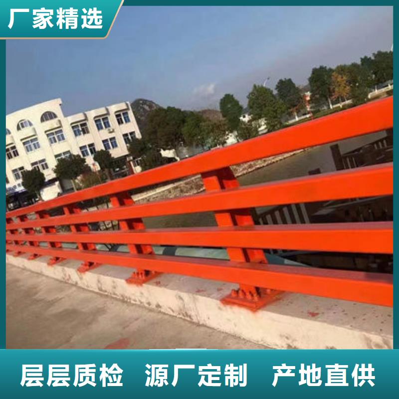 道路隔离护栏（吉林）生产厂家桥梁防撞护栏（山东）道路隔离护栏（吉林）桥梁防撞护栏（山东）本地货源