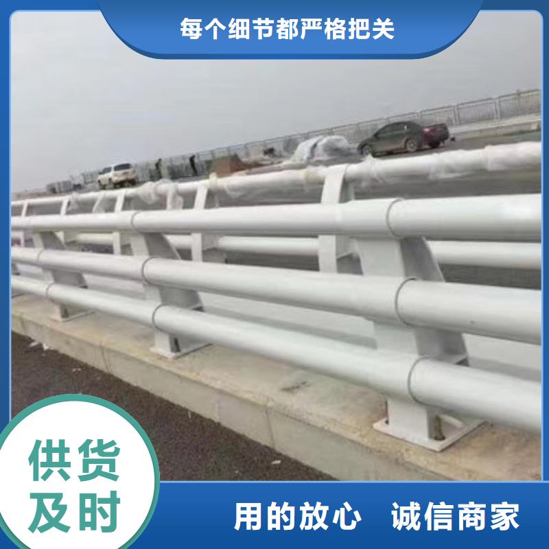 桥梁护栏订制道路护栏库存充足