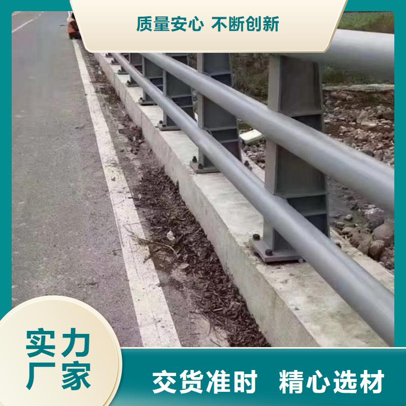 道路护栏订制河道景观护栏好品质经得住考验