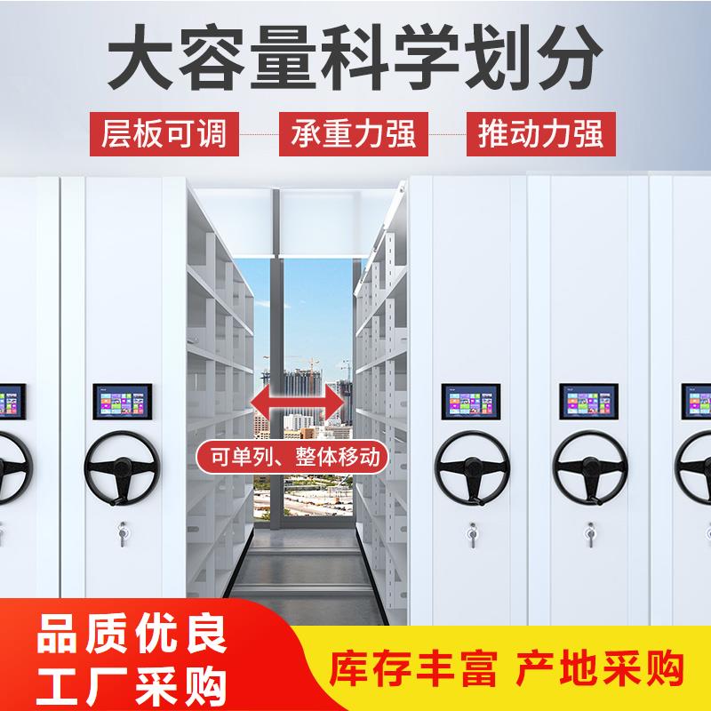 密集柜市场价格质量放心西湖畔厂家支持定制加工