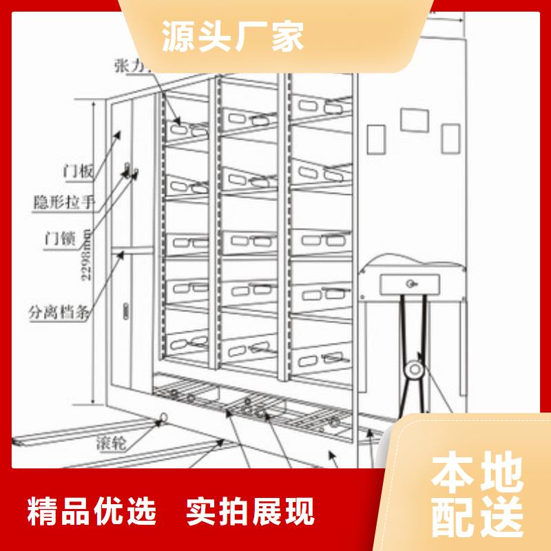 移动密集架厂家定制价格西湖畔厂家同城生产厂家