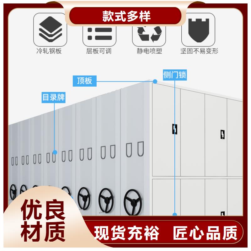 手动密集架报价表在线报价西湖畔厂家本地厂家