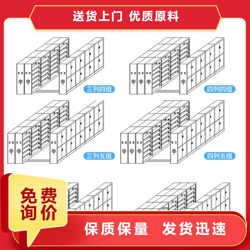 手摇密集柜质量放心西湖畔厂家诚信经营质量保证