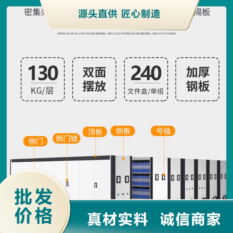 手摇式密集柜生产厂家出厂价格西湖畔厂家库存丰富