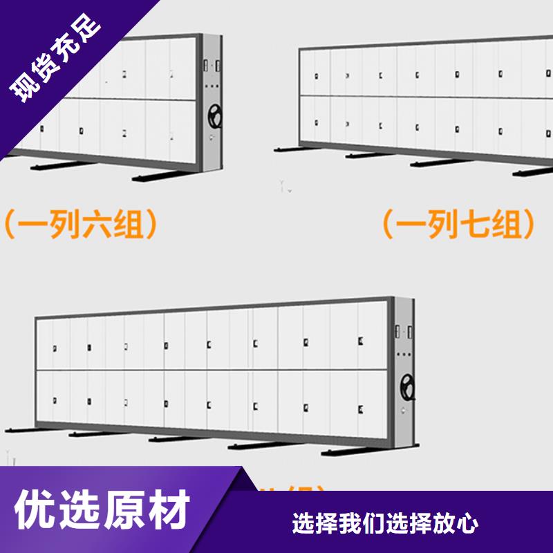 电动密集柜生产厂中心厂家附近服务商