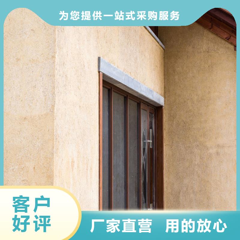 仿泥巴稻草漆批发价格质优价廉好品质经得住考验