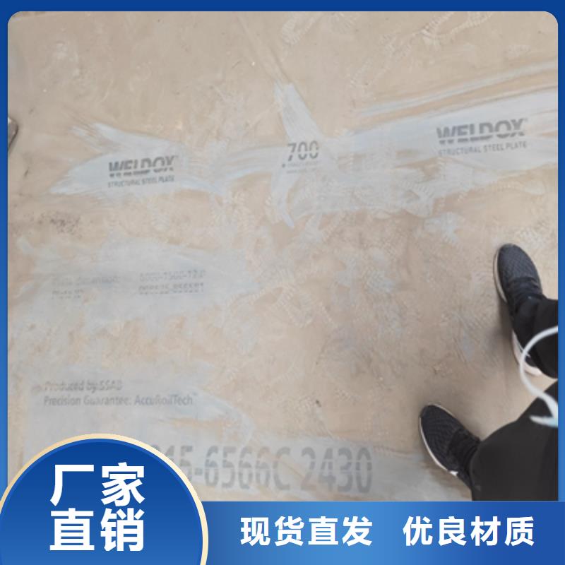 Q690E高强板发货及时随到随提