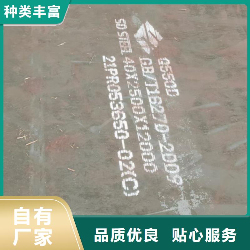 Q690D高强钢板哪里卖源头工厂量大优惠