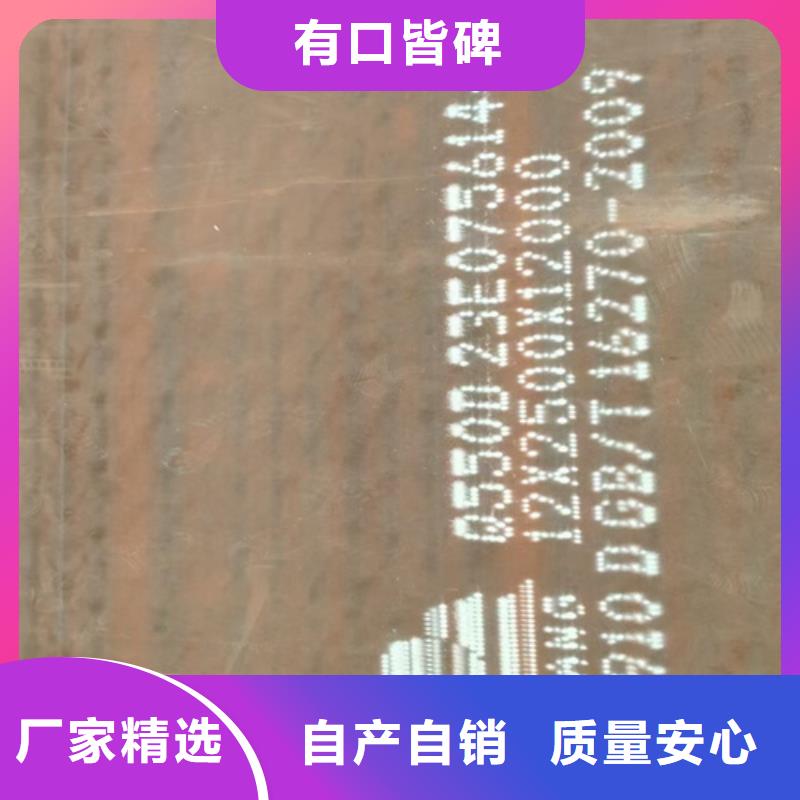 高强钢板Q550D厚80毫米哪里卖附近生产厂家