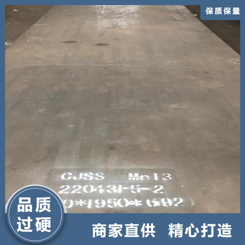 锰13钢板多少钱一吨当地服务商