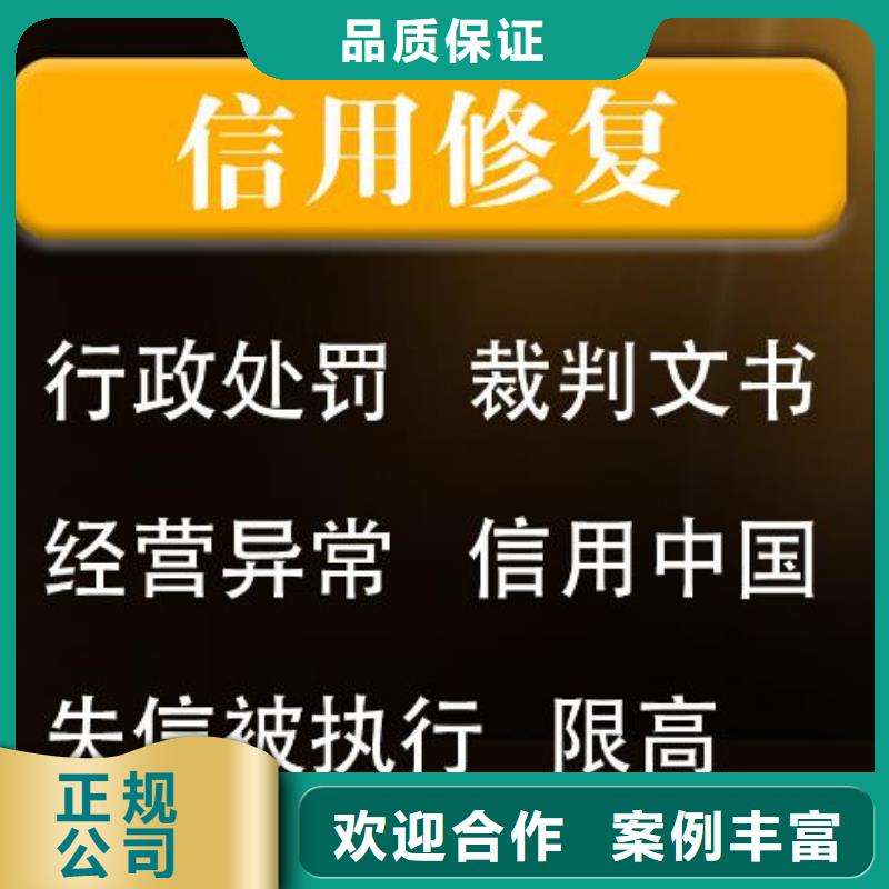 处理财政局处罚决定书24小时为您服务