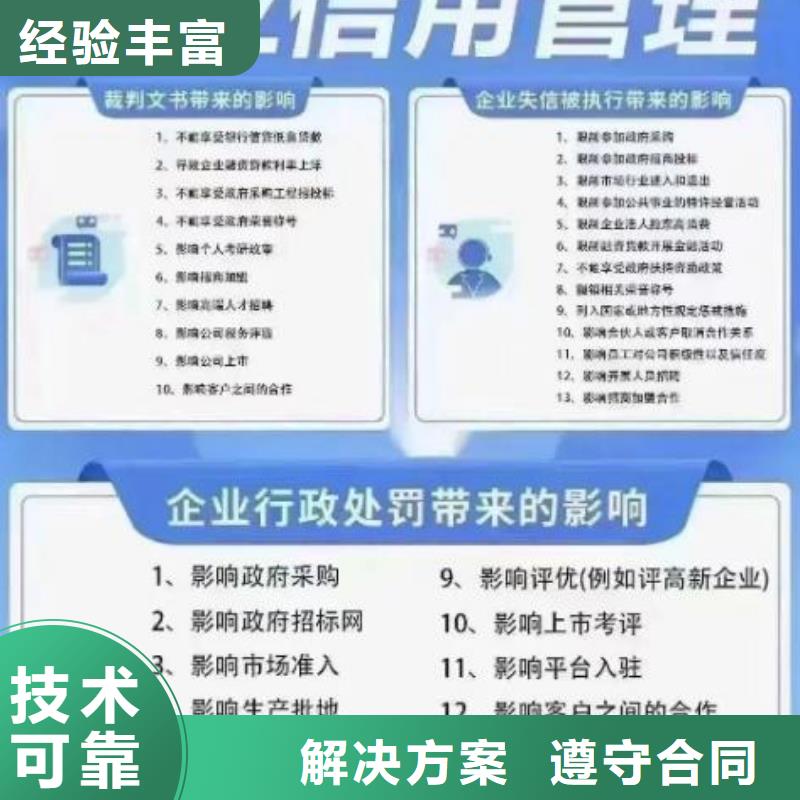 如何处理天眼查里面的限制出境信息同城厂家