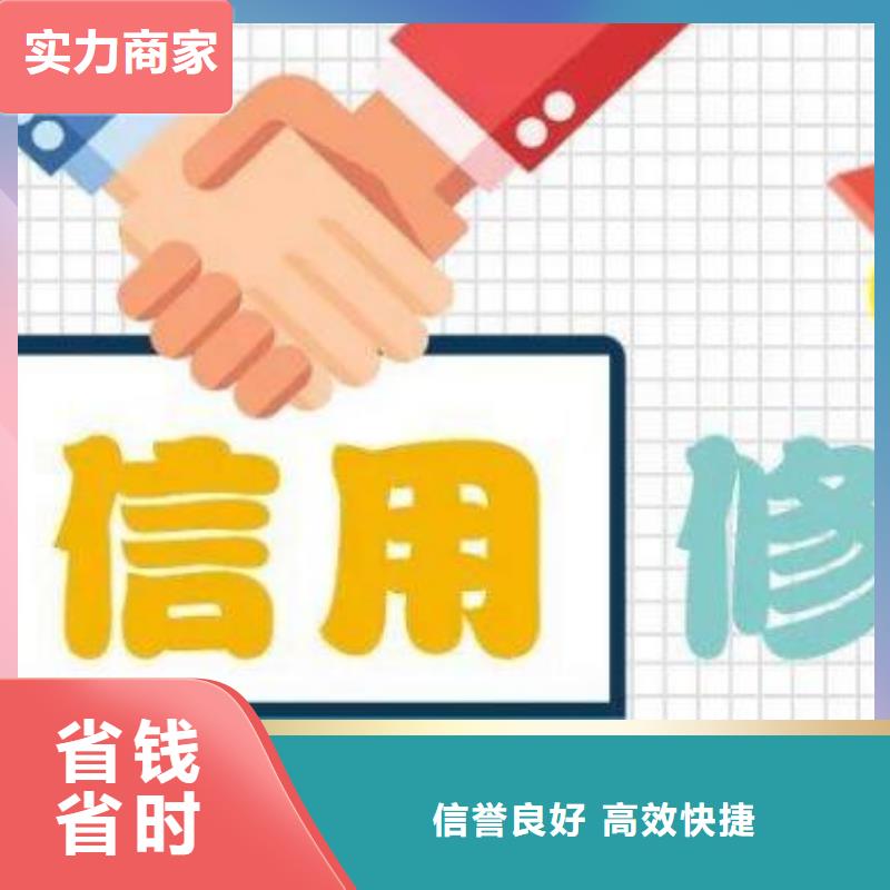 启信宝涉诉关系信息可以撤销和取消吗同城生产商