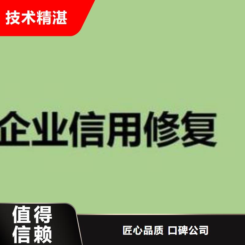 天眼查历史被执行人品质放心正规