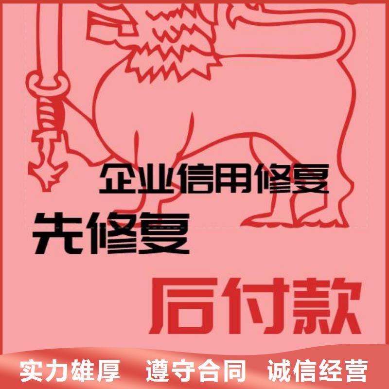 处理中小企业发展局行政处罚靠谱商家