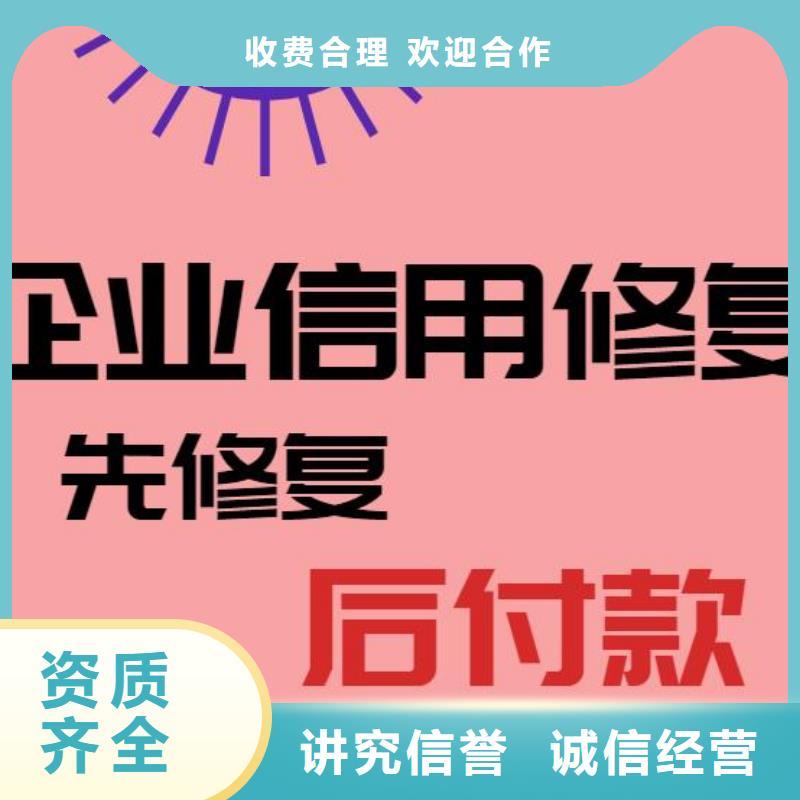 修复商务局行政处罚同城公司