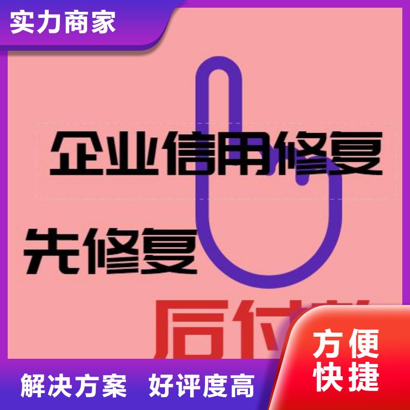 企查查失信被执行人和历史环保处罚信息怎么处理本地品牌