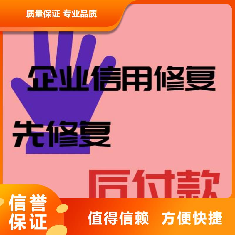 删除民族事务委员会行政处罚比同行便宜