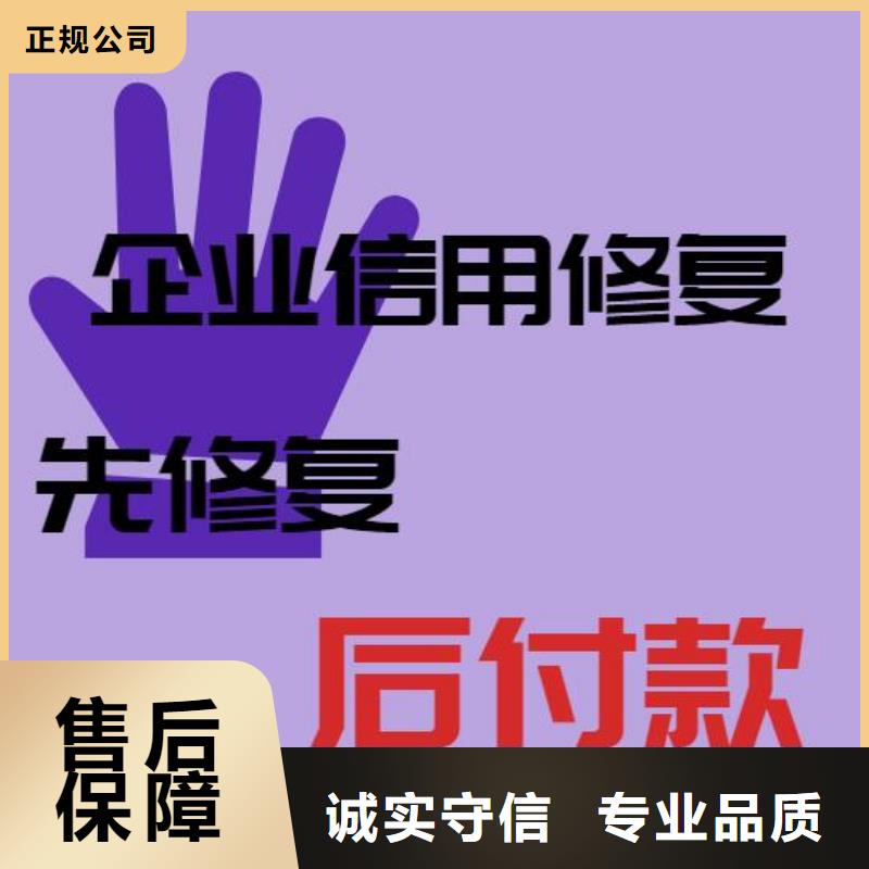 启信宝爱企查上的企业名字能消除屏蔽吗附近经销商