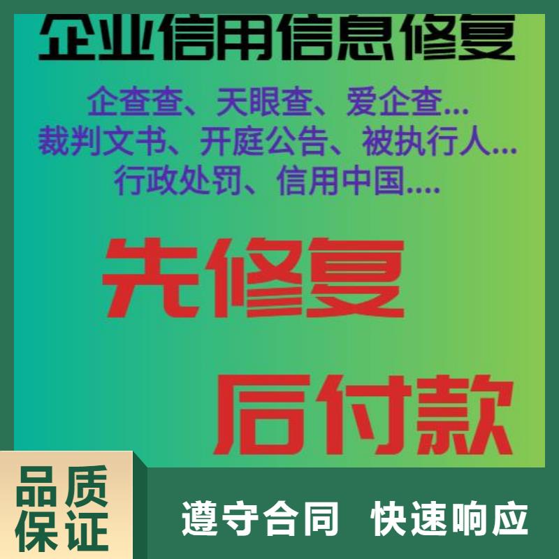 处理财政局处罚决定书资质齐全