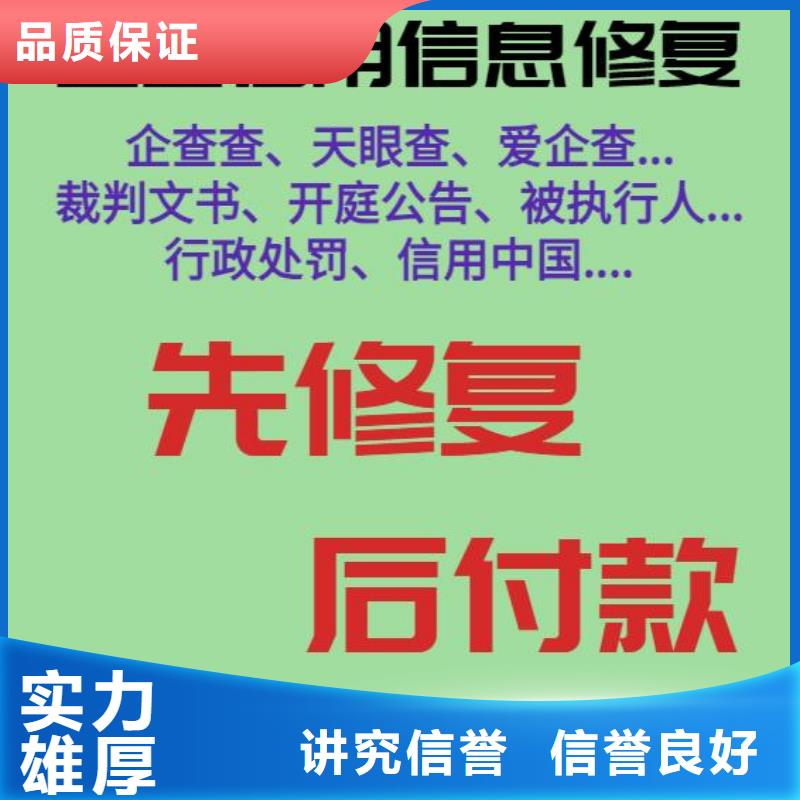 删除城市规划局行政处罚当地服务商