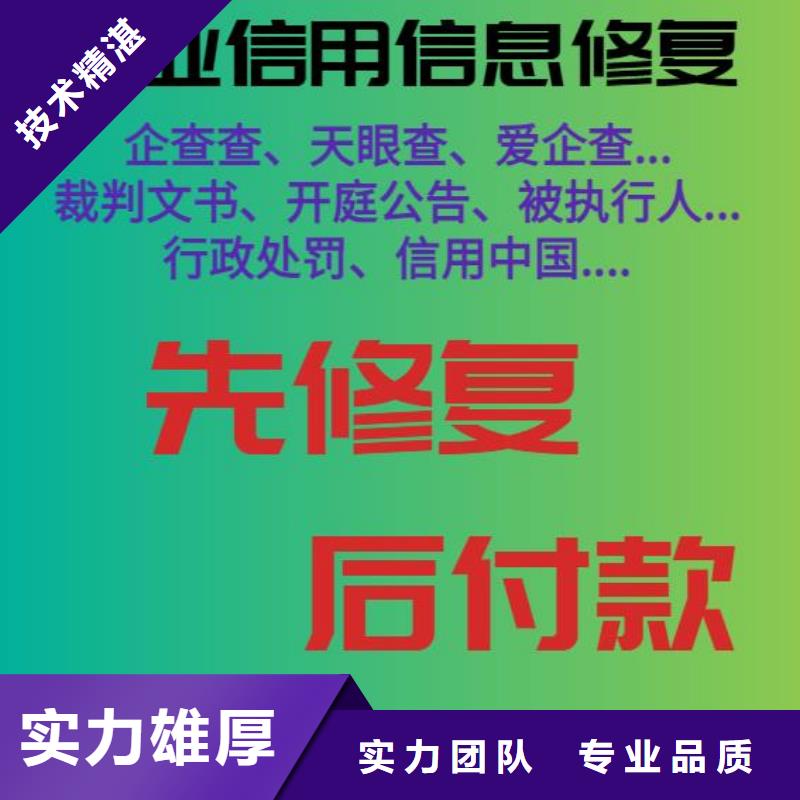 处理卫生局处罚决定书同城公司