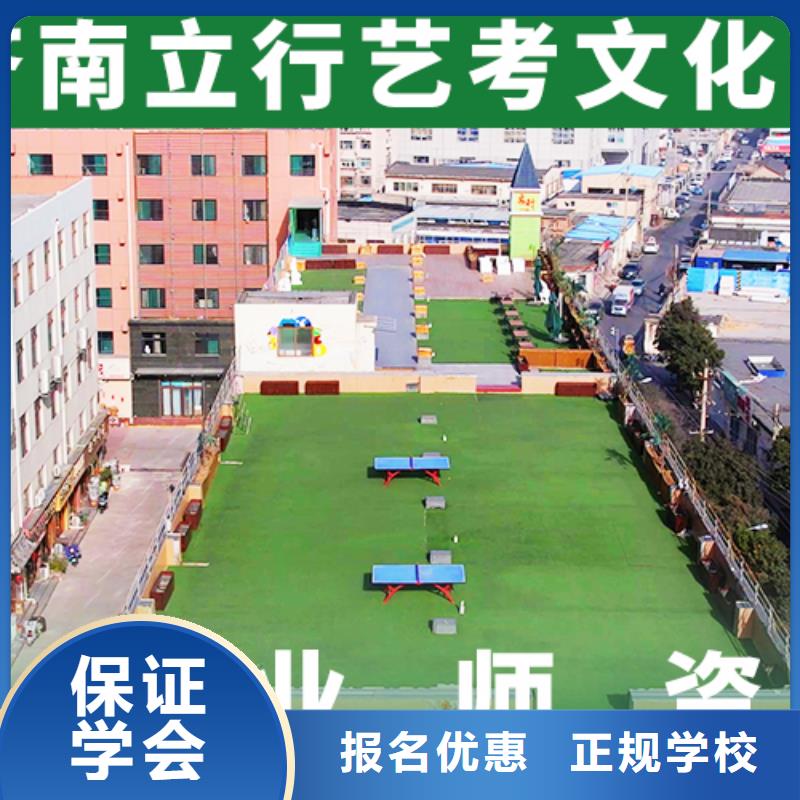 哪里学校好高考文化课补习学校本地供应商