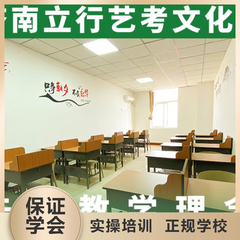 艺体生文化课培训学校哪里学校好当地经销商