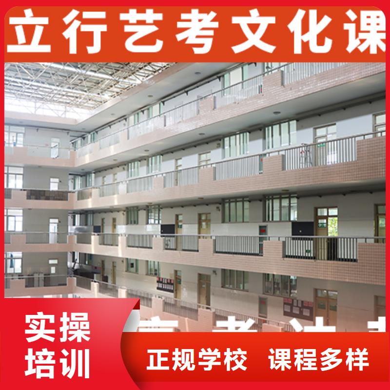 报名要求高考文化课补习学校本地供应商